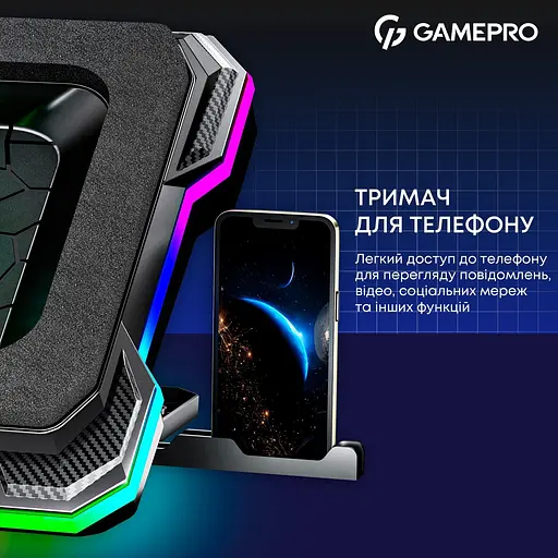 Подставка для ноутбука GamePro CP950 (140377) - фото 15