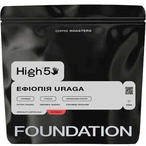 Кава в зернах Foundation High 5 Ефіопія Uraga Еспресо 250 г - фото 1