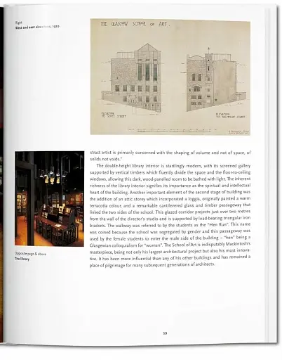 Mackintosh - фото 5