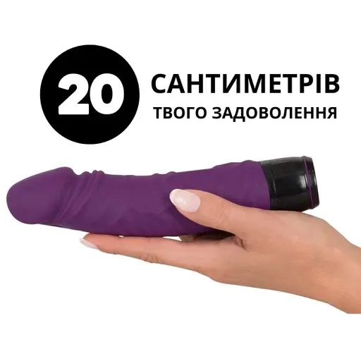 Вібратор ділдо I’MCUM Deep Pulse Фіолетовий (IM-KYJ235) - фото 5