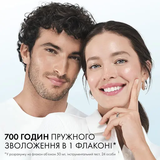 Гель-бустер Vichy Laboratoires Mineral 89 для увлажнения и восстановления упругости кожи лица 50 мл  - фото 3