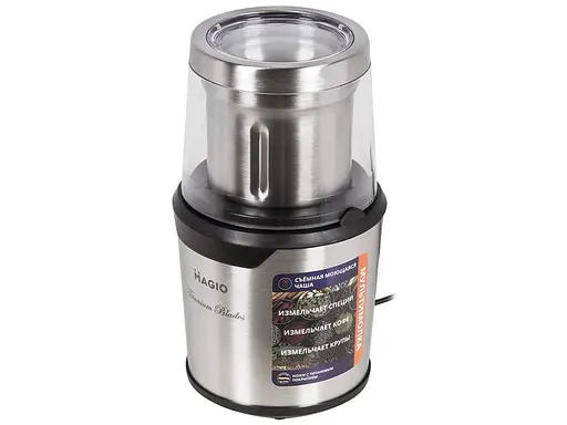 Электрическая кофемолка для дома Magio MG 207 мини кофемолки ножевые измельчитель кофейных зерен - фото 3