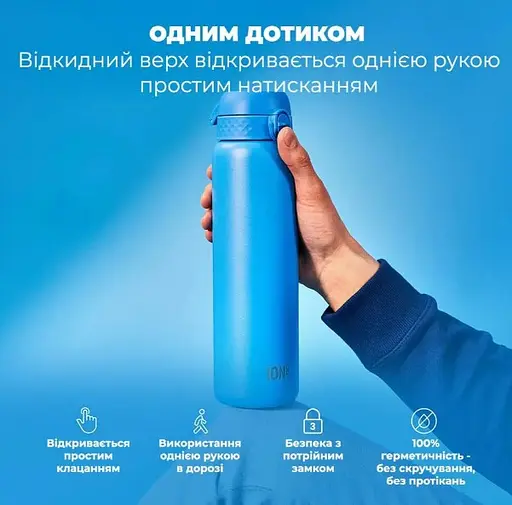 Пляшка для води ION8 металева вакуумна 920 мл Vacuum Insulated Blue (I8TS1000BLU) - фото 2