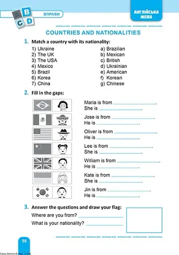 Велика збірка завдань. Математика, українська мова, англійська мова. 4 клас - фото 4