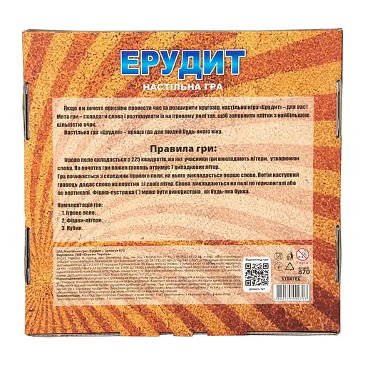Настільна розвиваюча гра Ерудит 870ST українською мовою - фото 2