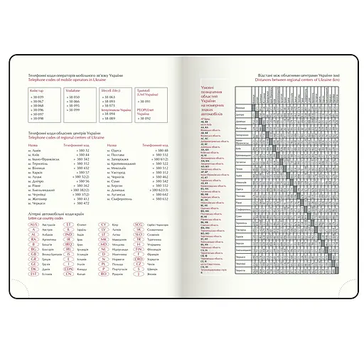 Щоденник датований Buromax Galaxy 2026 A5 синій (BM.2123-02) - фото 12