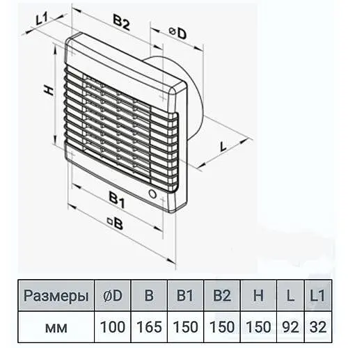 Вентилятор бытовой вытяжной Vents 100 МА с жалюзями Белый 30412 - фото 8