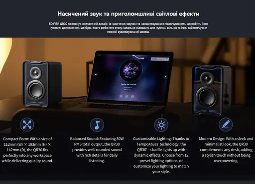 Компьютерные колонки Edifier QR-30 30W Bluetooth Black - фото 7