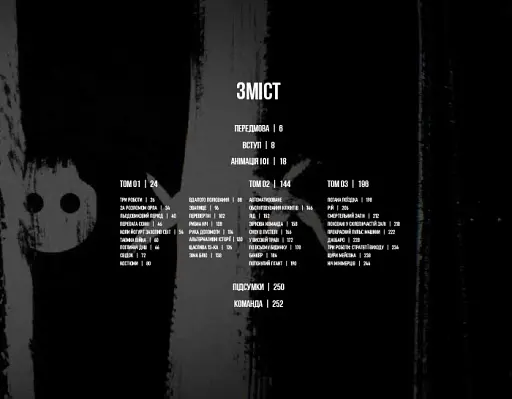 Мистецтво «Любові, смерті + роботів» - фото 5