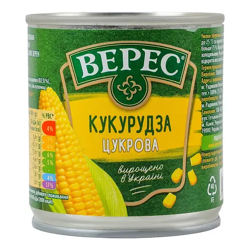 Кукуруза Верес сахарная 170 г - фото 2