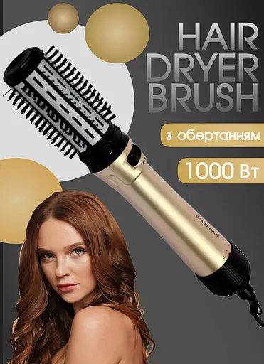 Фен щетка с вращением Grunhelm, фен для волос, фен-щетка браш для объема, 1000 Вт. - фото 2