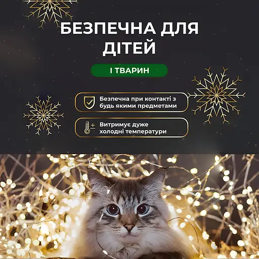 Гірлянда Роса Garlando Pro нитка Garlando Pro 2000 LED довжина 200 м на батарейках, жовтий (2000L200MWY) - фото 4