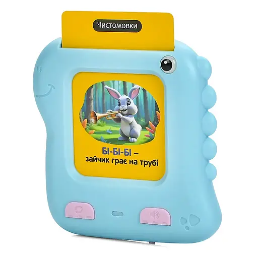 Обучающая игрушка Динозаврик, SK0064ABC, интерактивная, с музыкальными эффектами, 117 карточек (в ассортименте)