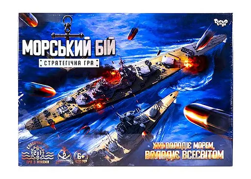 Настольная игра Danko Toys Морской бой. Стратегическая игра (укр.) (G-MB-02U) - фото 2