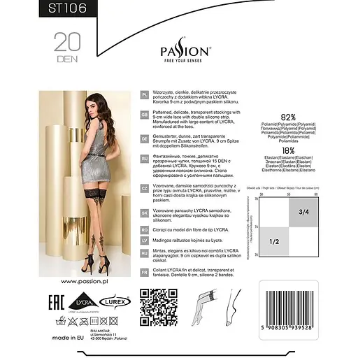 Чулки Passion ST106 1/2 beige - фото 5