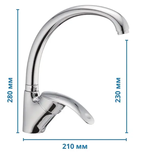 Змішувач для кухні Haiba Fabio 011 HB0907 Хром - фото 2