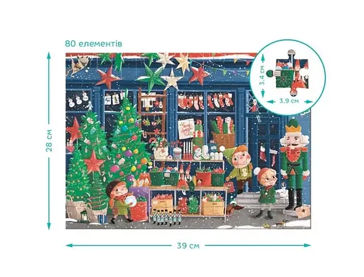 Пазл Шукай та знаходь "Зимові свята" 300663 DoDo, 80 деталей, 28х39 см, 2 двосторонні картки із завданнями, в коробці (4823115910974) - фото 3