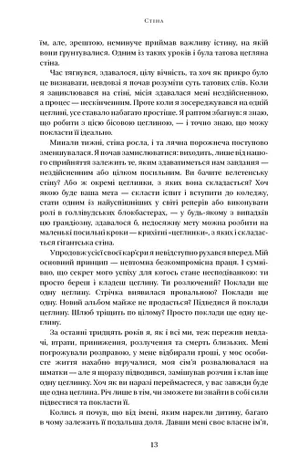 Will. Вілл - фото 8