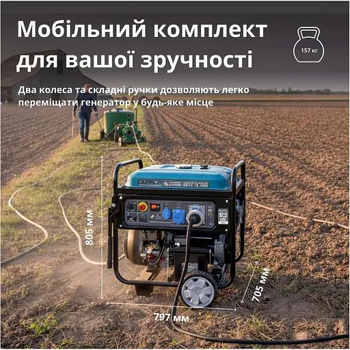 Генератор бензиновий Konner&Sohnen KS 15-1E ATSR [159008] - фото 8