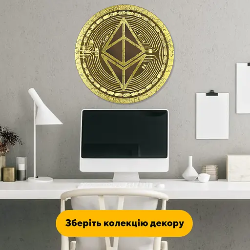 Пазл дерев'яний Етеріум Ethereum, А4, Картонна коробка 100 елементів - фото 6