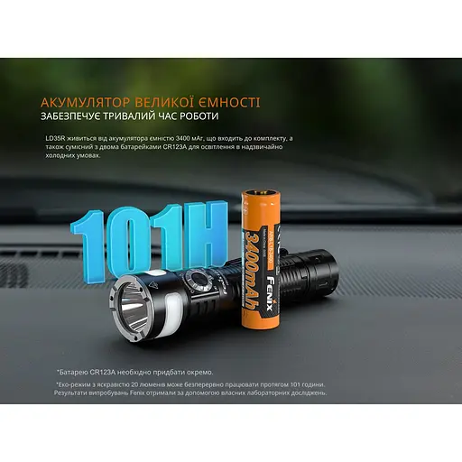 Ліхтар ручний Fenix LD35R - фото 14