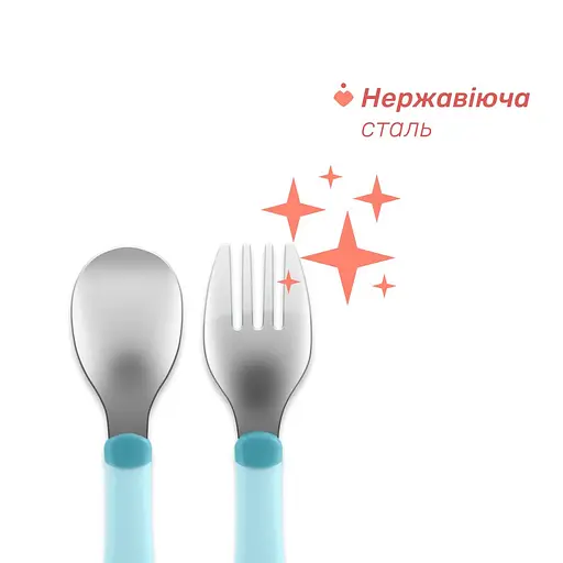 Набор Chicco: ложка и вилка из нержавеющей стали (16102.25) - фото 5