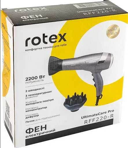 Профессиональный мощный фен Rotex RFF220-R UltimateCare Pro с диффузором и концентратором, 2000 Вт, серый - фото 6