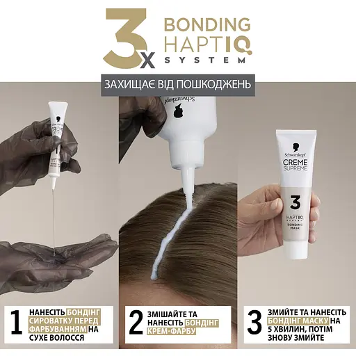 Фарба для волосся Creme Supreme №9-0 натуральний екстра-ствітлий блонд - фото 8