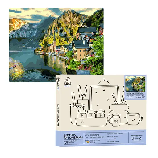 Набор для росписи "Город на побережье" 40*50 см