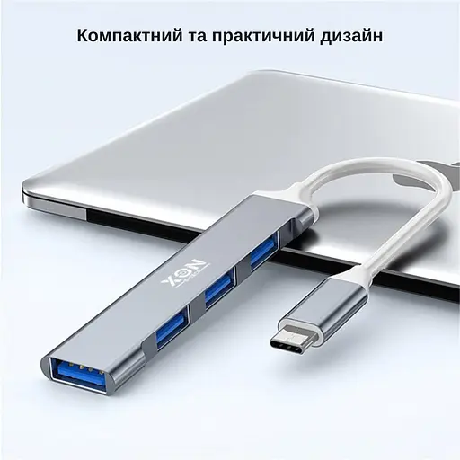 USB-хаб XON SmartHub Type-C на USB3.0 + 3хUSB2.0 Серый (UHCXM041332G 4965) - фото 5