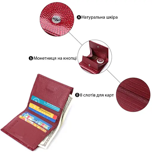 Кожаный женский кошелек ST Leather 10х9х1.5 см acs0029403 - фото 4
