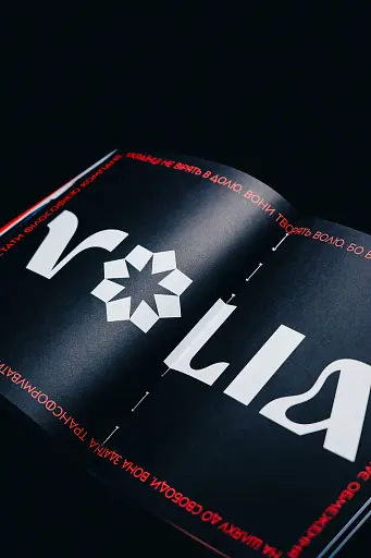 Telegraf. Воля - фото 6