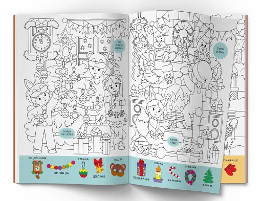 Віммельбух-розмальовка. Пори року - фото 2