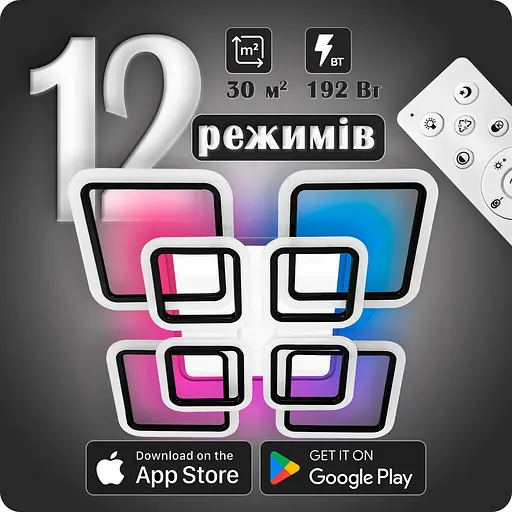 Люстра світлодіодна 517 Light 3color з пультом 192Вт Чорний (02109) - фото 2