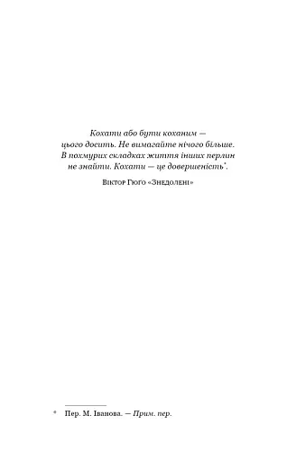 Суджені - фото 4