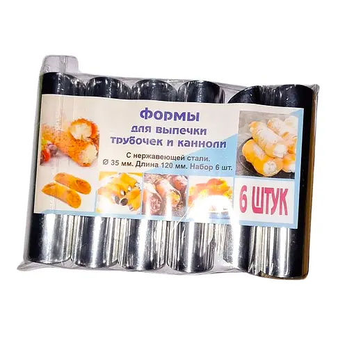 Набор формочек металлических для трубочек "Канноли" Ø35х120 мм (6 трубочек), Kitchette 85853 - фото 9