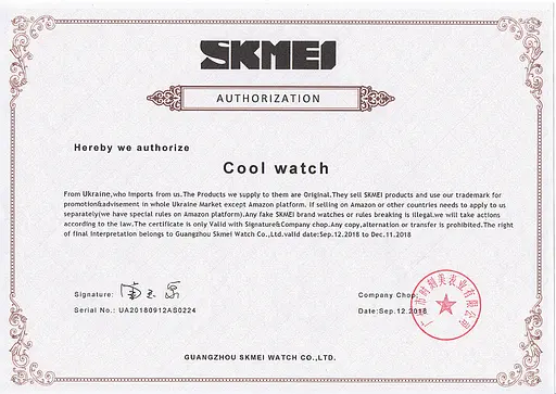 Мужские наручные часы Skmei 9140 черные с серебристым циферблатом - фото 6