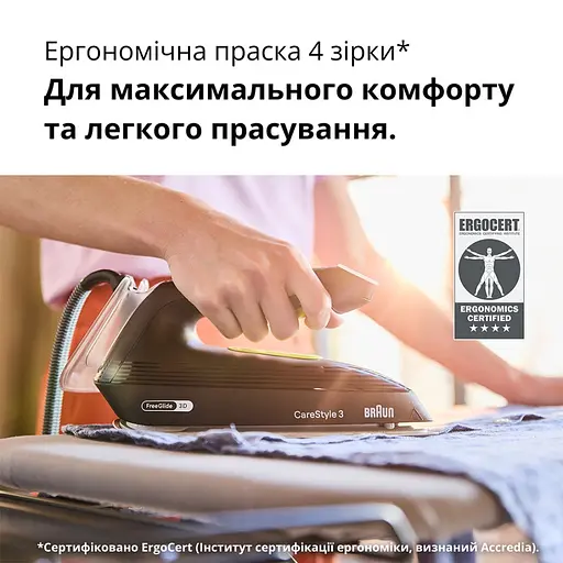 Прасувальна система Braun CareStyle 3 IS 3257 BK (128810002) - фото 4