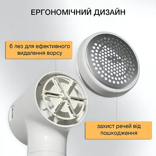 Машинка для удаления катышков DK Lint remover TC-010 (136102) - фото 6