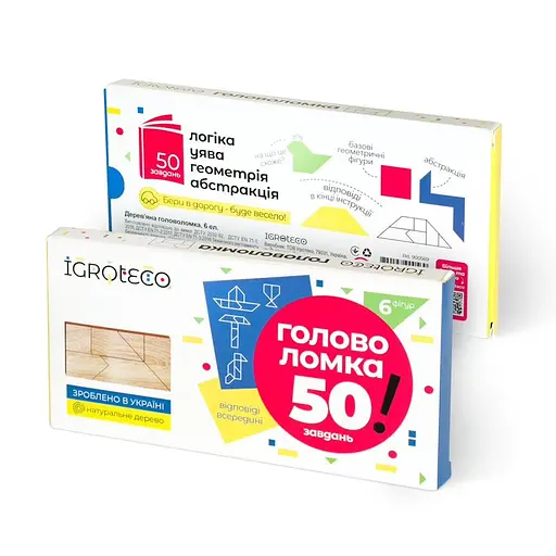 Дерев'яна головоломка "Танграм" Igroteco 900569, 6 елементів - фото 1