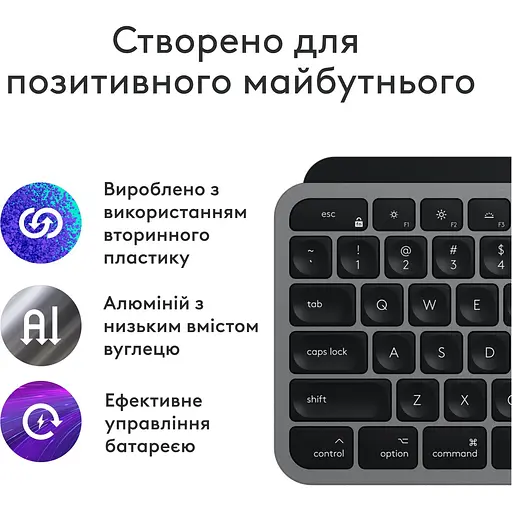 Клавіатура Logitech MX Keys S for Mac Space Grey 920-011637 (138844) - фото 9
