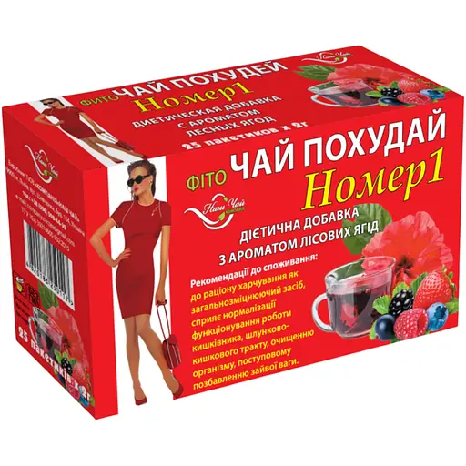 Фіточай Наш Чай Похудай Номер 1 з ароматом лісних ягід 50 г (25 шт. × 2 г) - фото 1