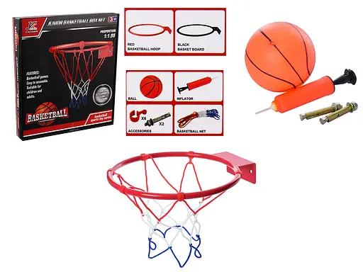 Баскетбольне кільце, металеве 23 см, сітка, м’яч, насос