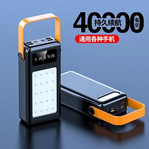 Портативный внешний аккумулятор Bilintong 40000mAh Power Bank + Led лампа Черный - фото 7