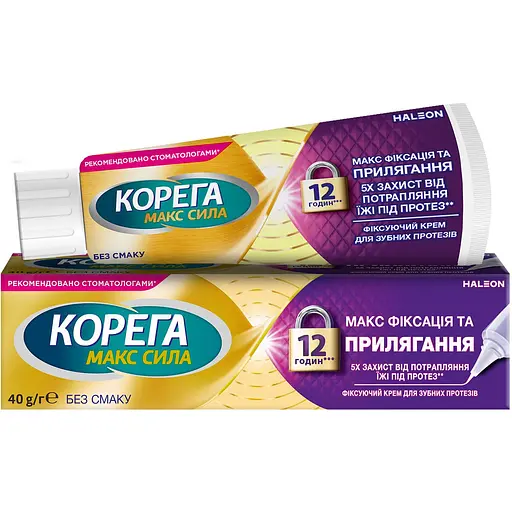 Фиксирующий крем для зубных протезов Corega Макс Фиксация и Прилегание Без Вкуса 40 г