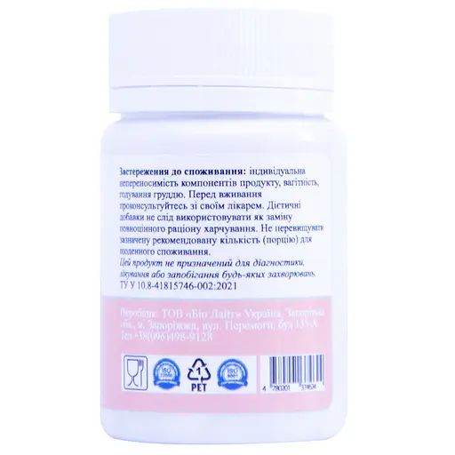 Дієтична добавка Palianytsia Біотин 5 мг 50 таблеток - фото 2