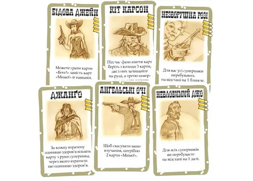 Настольная игра Geekach Games Бэнг! (BANG!) (укр.) (GKCH217bg) - фото 5