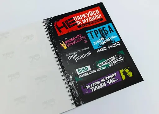 Мотивационный стикербук (укр.) (FGS14) - фото 4