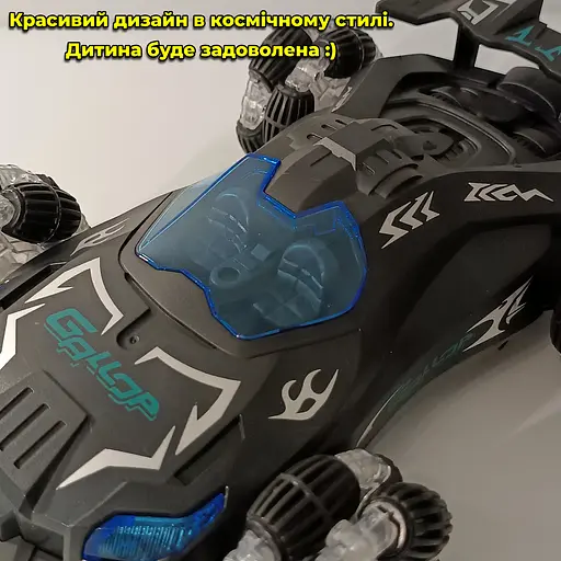 Машинка на радиоуправлении Gallop. Космический дизайн. Пускает пар. Светится - фото 7