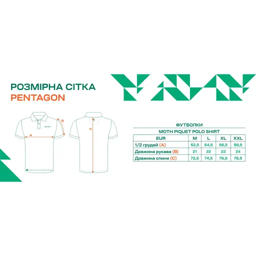 Футболка Pentagon Moth Piquet Polo Shirt 2XL Midnight Blue - фото 4